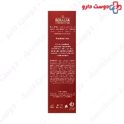 Rosa White Brown Spot Serum Rosalia