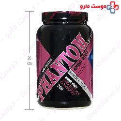 Amino Whey Explode Series 300 Phantom Nutrition
