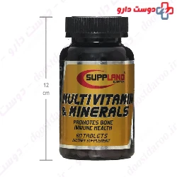 Suppland Multivitamin And Minerals Suppland Nutrition
