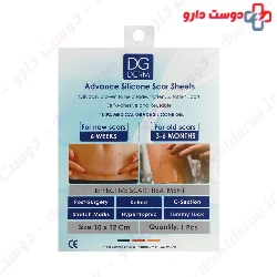DG Derm Advance Silicone Scar Sheets