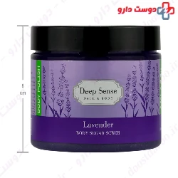 Deep Sense Lavender Body Sugar Scrub 400 ml