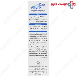 Oligen Acne Series Hydratant Cream For Oily Skin 60 Ml