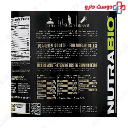 Whey Protein Isolate 907 g Nutra Bio