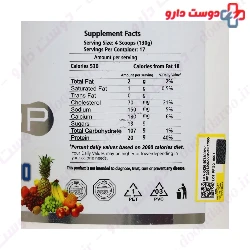 Fast Gain 3000 Pharmaplus 2270gr Pharma Plus