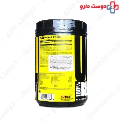 Beef Aminos 100 % Universal Nutrition
