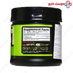 Glutamine Powder Optimum Nutrition