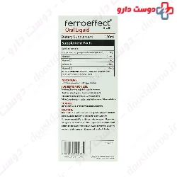 Ferroeffect Plus Syrup Trita Darou Arta