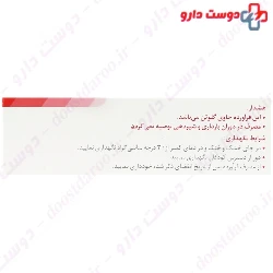 Talental Razak 30 Tablet