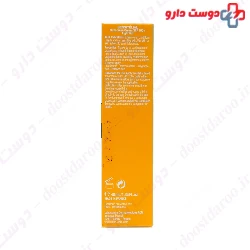 Sensitelial Sun Screen SPF100 ACM
