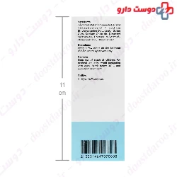 Young Sense Anti Wrinkle Serum Blue Sense