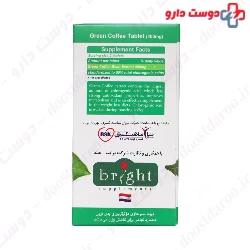 Green Coffee BSK