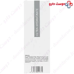 Adelio Ultra Hydratante Cream