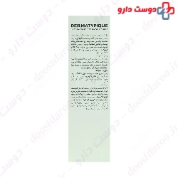 Lightening Cleansing Gel Skin Prone To Hyperpigmentation Dermatypique
