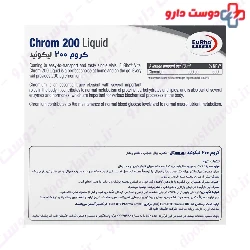 Oral Solution Chromium 200 mcg