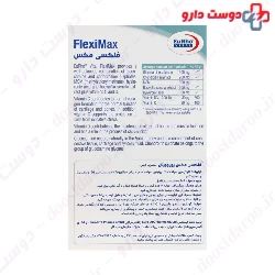 Flexi Max Eurho Vital