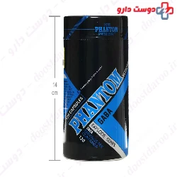 Gaba 120 Phantom Phantom Nutrition