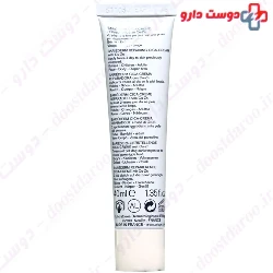 Bariederm Cica Repair Cream Uriage