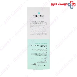 Silcare Hand face cream white aloevera