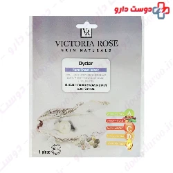 Victoria Rose Oyster Face Sheet Mask ۲۵ g