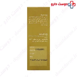 Fennel Oral Drop Greeno Greeno Sens