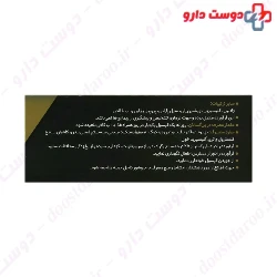 Omegaperl Jaber Ebne Hayyan