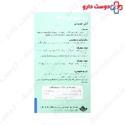 Health Aid Vitamin E 600 iu 30 Caps