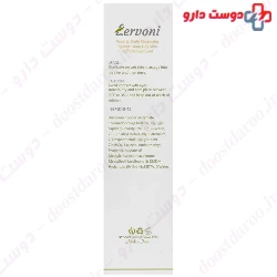 Lervoni Face And Body Cleansing Syndet Foam Oily Skins