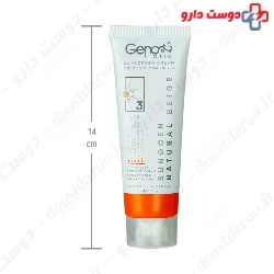 Sun Gen Sunscreen Cream SPF50 For Oily Skin Geno Biotic