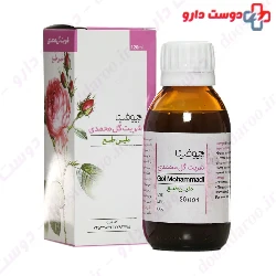 Rosa Damascene Syrup Biophyta
