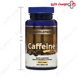 Zahravi caffeine 200 mg