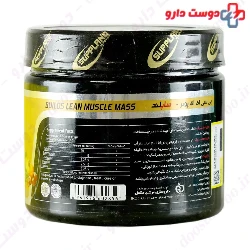 Suppland BCAA 300 g Suppland Nutrition