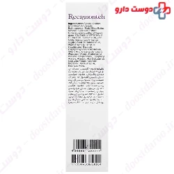 Cicamont Regenerating Cream 50 ml Recamonteh 