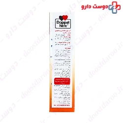 B Q10 Doppel Herz