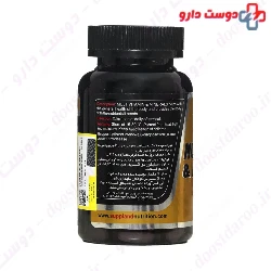 Suppland Multivitamin And Minerals Suppland Nutrition
