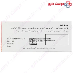 Simorgh Darou Vitamin B6 100 Tablets