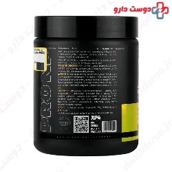 XP4 Pump Extreme Power Nutrition Plus