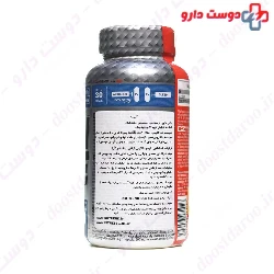 Arginine Nutrend