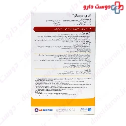 AB Cyscare AB Biotics
