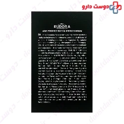 Botax Effect Serum Eudora Max