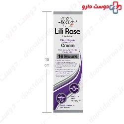 Skin Repair And Protective Cream 75 g Lili Rose