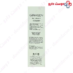 Post Laser Cream Ginagen