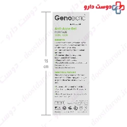 Geno Biotic SebuGen 1 Anti Acne Gel