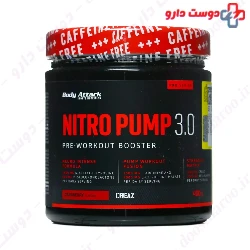Nitro Pump 3 Body Attack