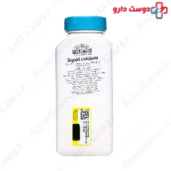 Liquid Filled Calcium 600 mg and D3 21 century