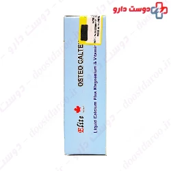 Osteo Caltex Liquid Calcium Plus Elite