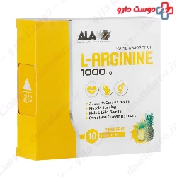 Alamo L Arginine 1000 mg