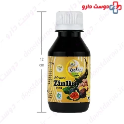 Artiman Zinlin 120ml Syrup