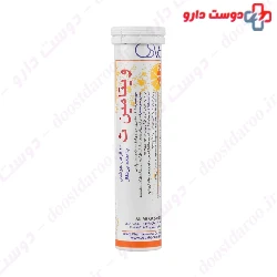Osve Vitamin C 20 Effervescent Tablets