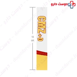 CMZ Plus D Hi health