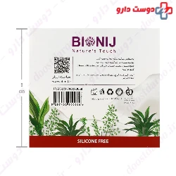 Miracle Herbal Colored Or Keratinized Hair Mask Bionij